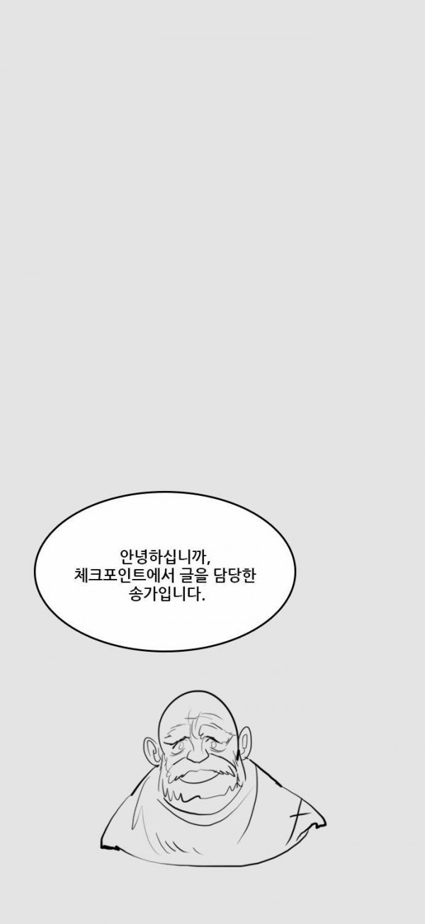 Checkpoint Ch.34 p18