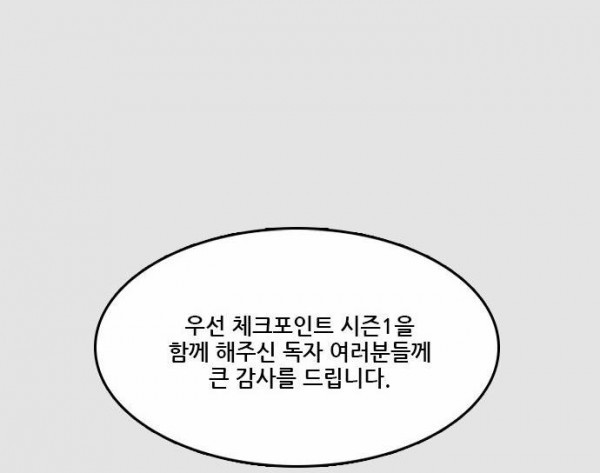 Checkpoint Ch.34 p19
