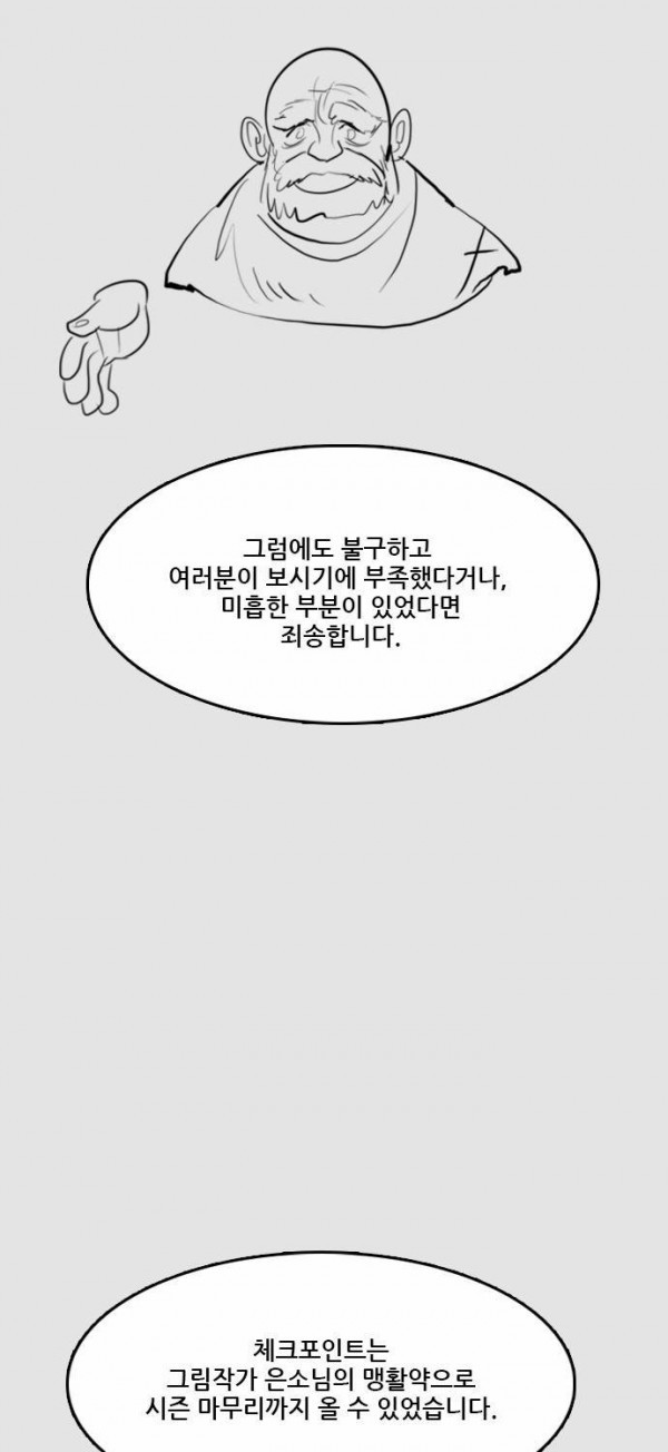 Checkpoint Ch.34 p24