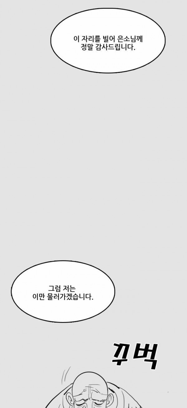 Checkpoint Ch.34 p26