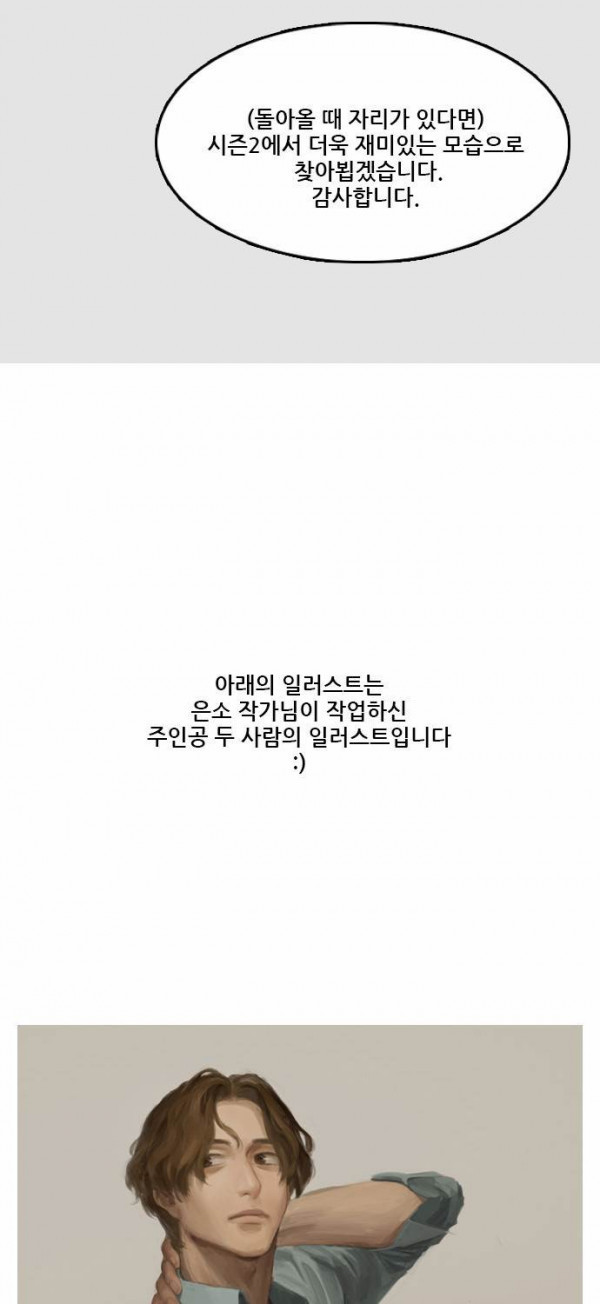 Checkpoint Ch.34 p28