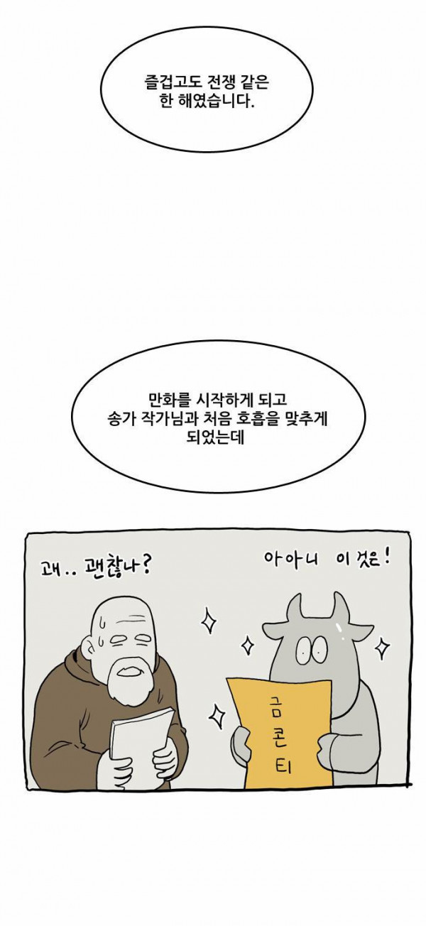 Checkpoint Ch.34 p3