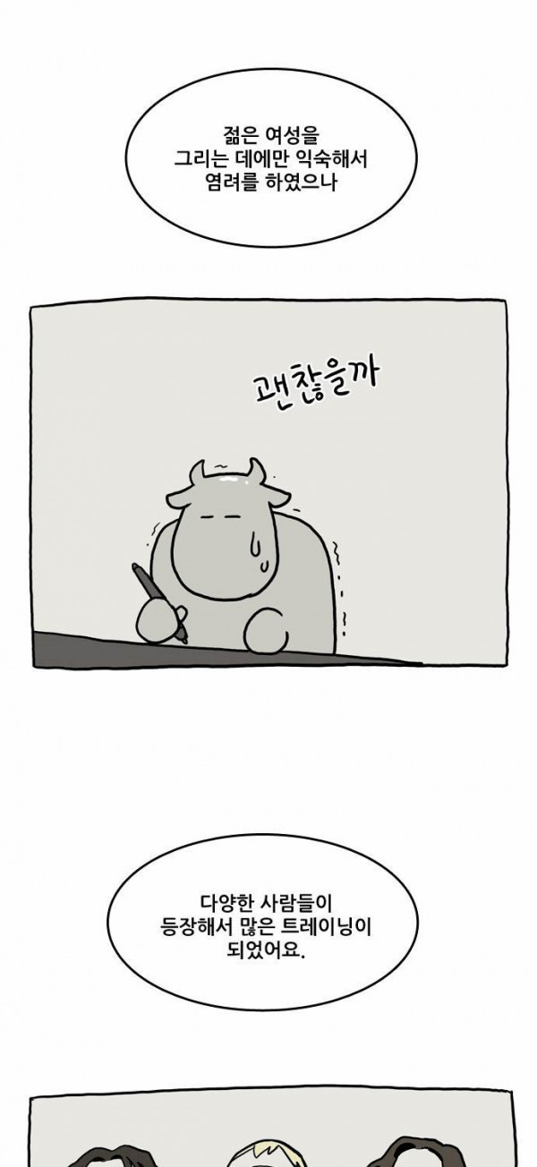 Checkpoint Ch.34 p7