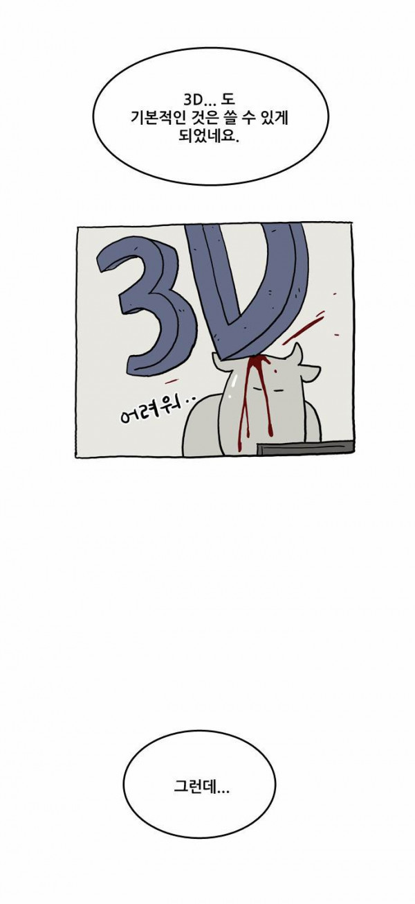 Checkpoint Ch.34 p9