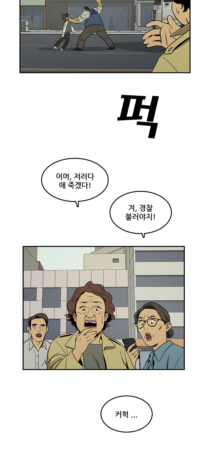 Checkpoint Ch.35 p10