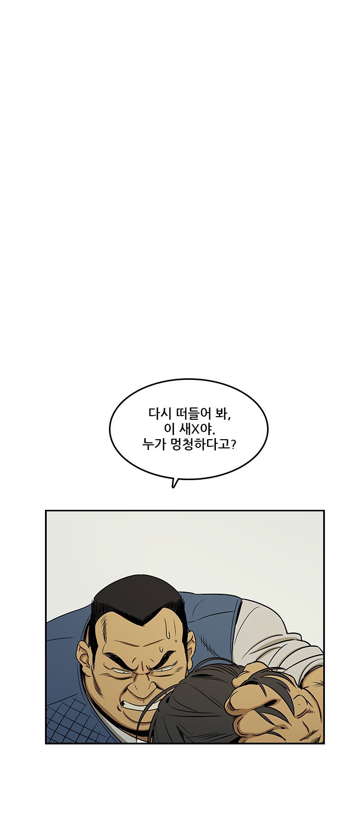 Checkpoint Ch.35 p11