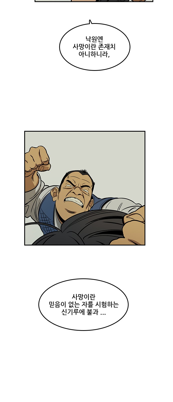 Checkpoint Ch.35 p14