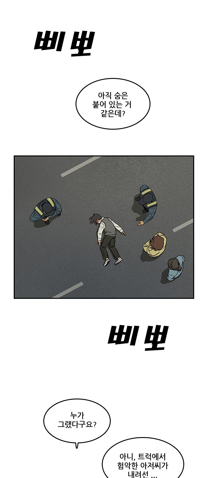 Checkpoint Ch.35 p16