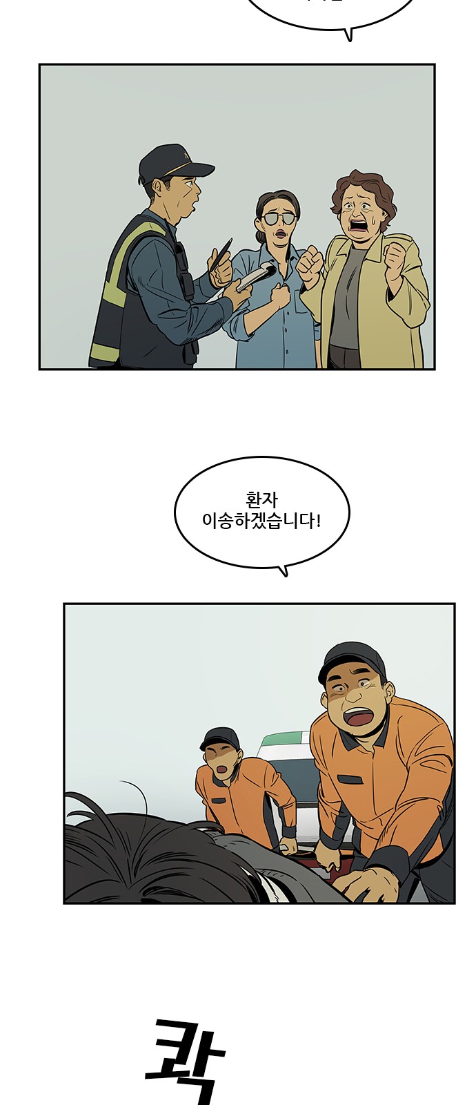 Checkpoint Ch.35 p17