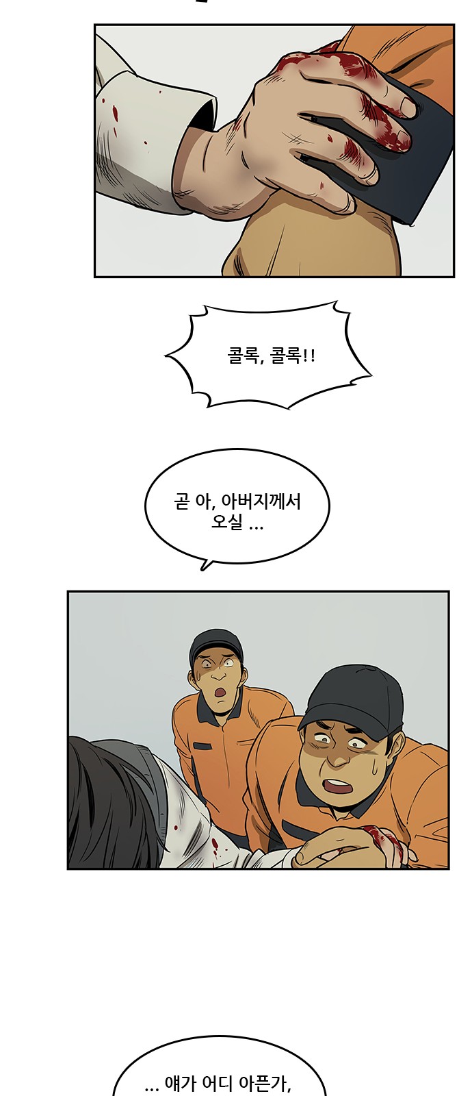Checkpoint Ch.35 p18