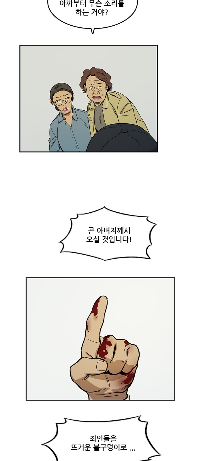 Checkpoint Ch.35 p19