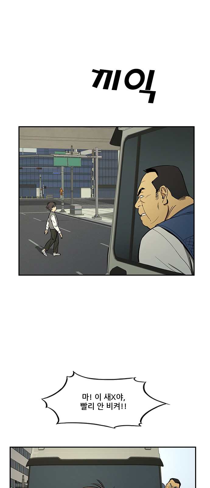 Checkpoint Ch.35 p2