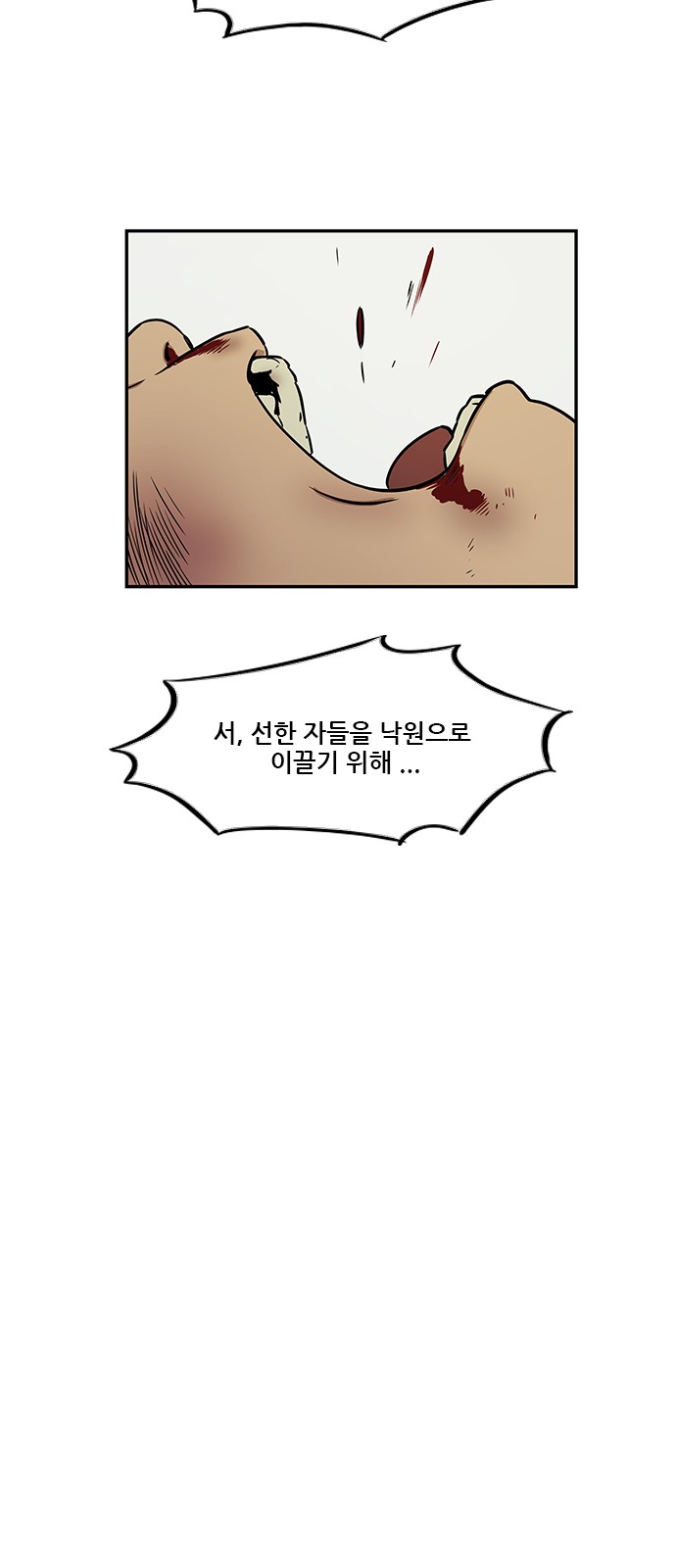 Checkpoint Ch.35 p20