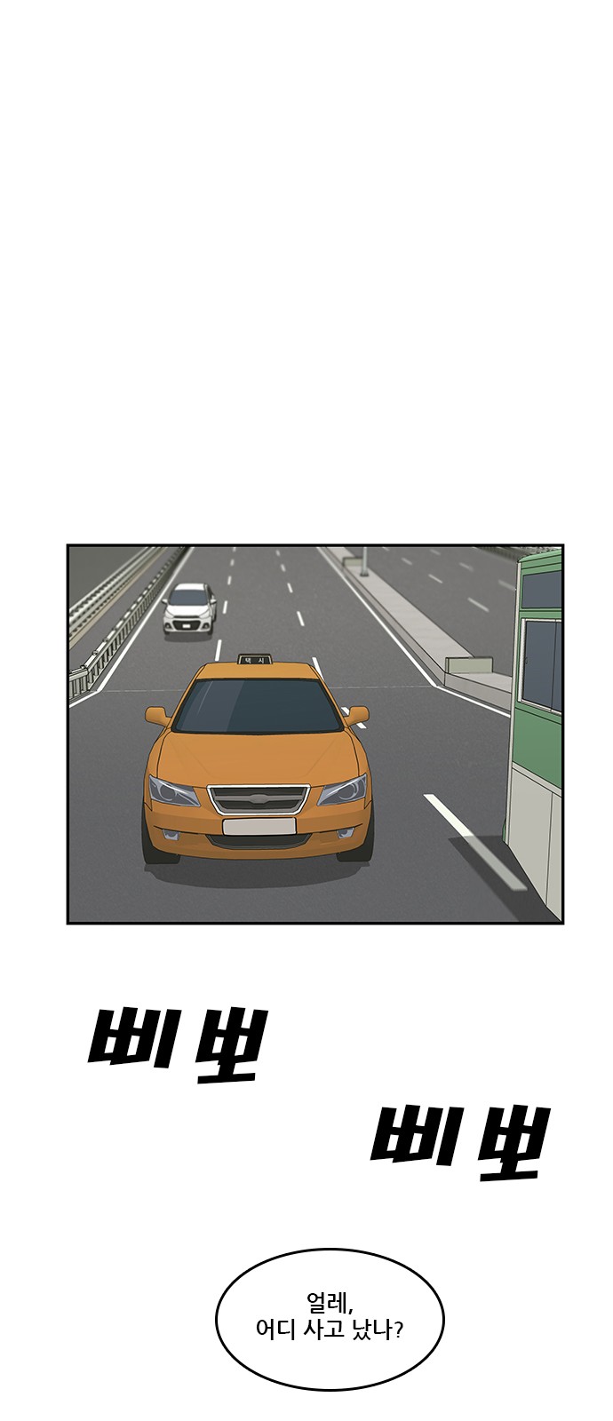 Checkpoint Ch.35 p25