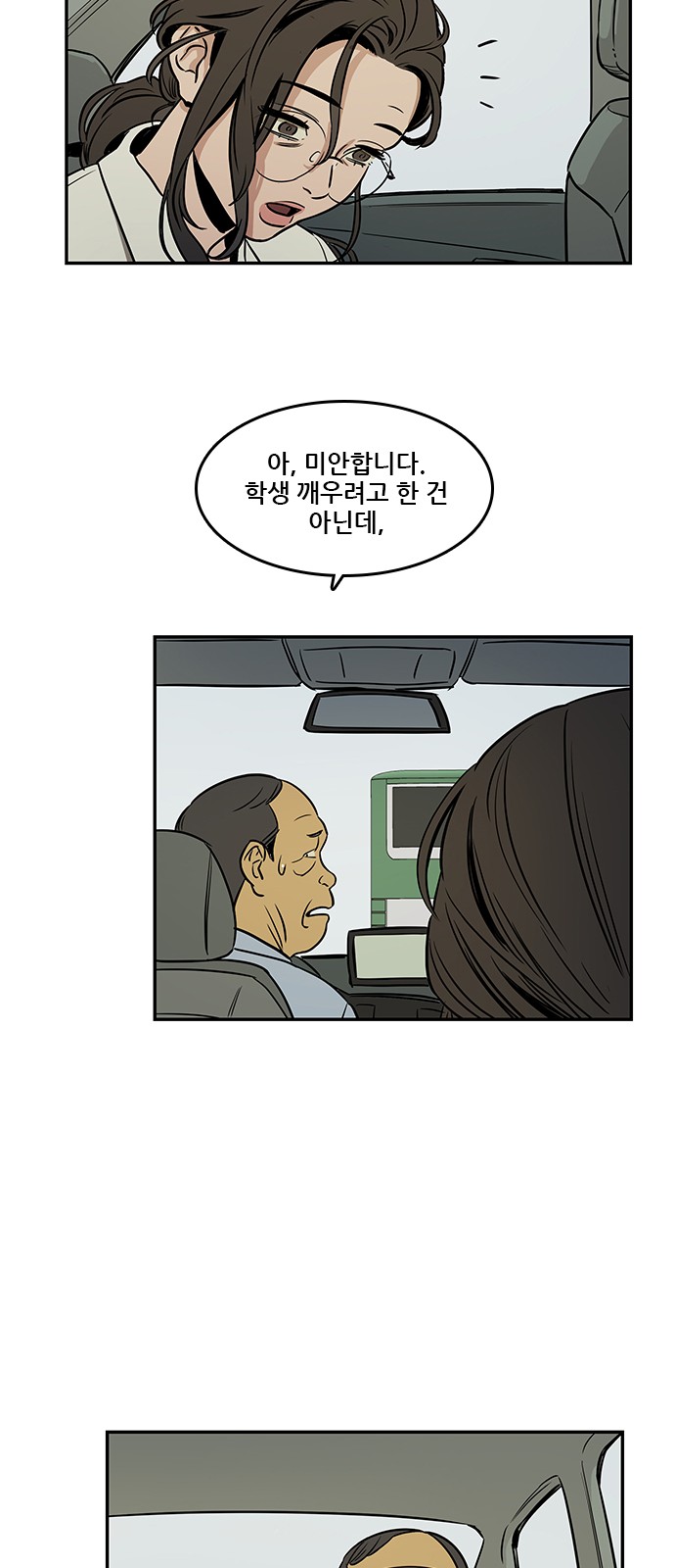 Checkpoint Ch.35 p27