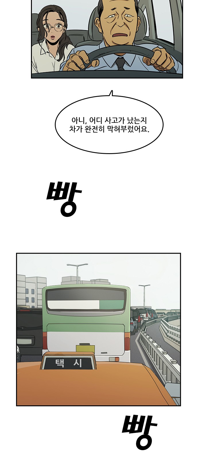 Checkpoint Ch.35 p28