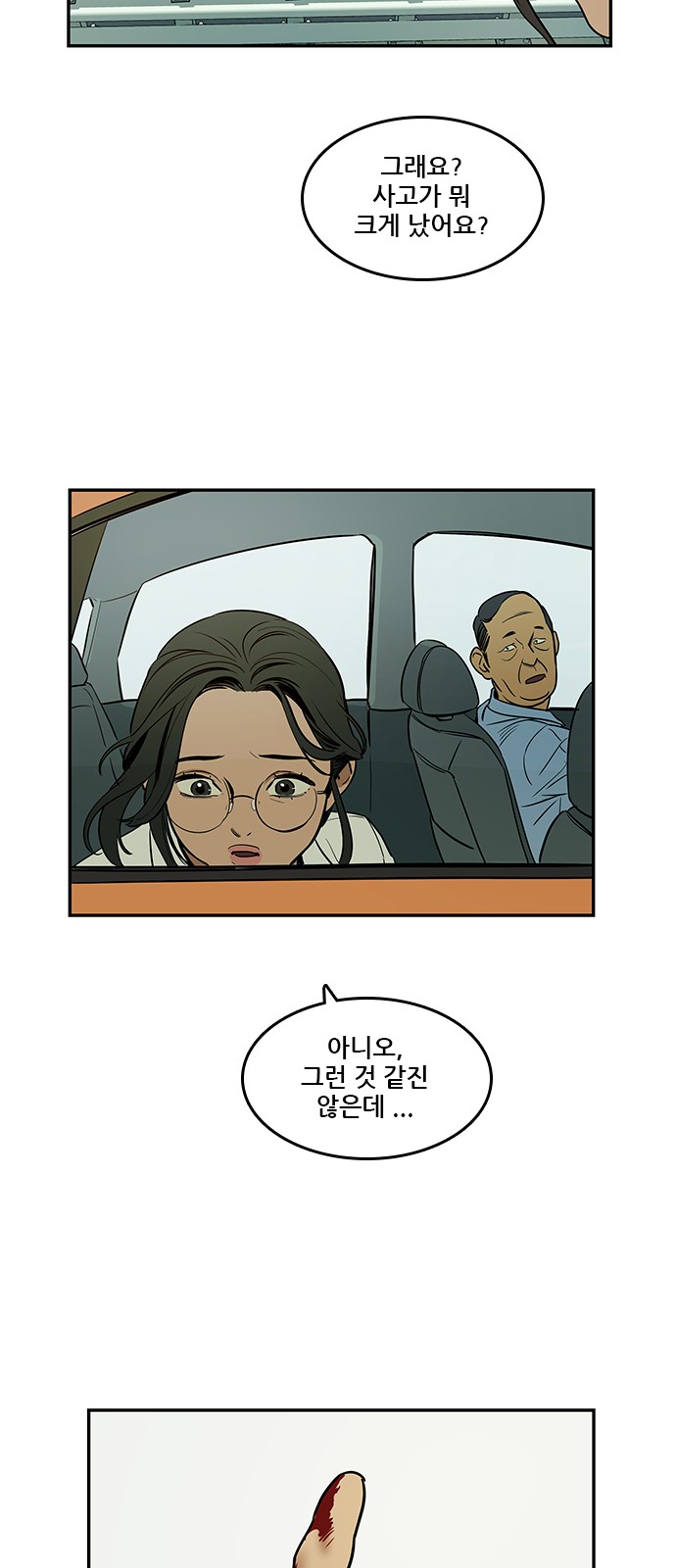Checkpoint Ch.35 p30