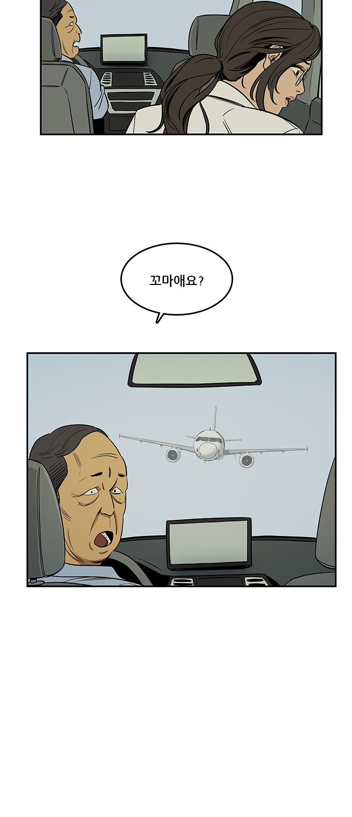 Checkpoint Ch.35 p32