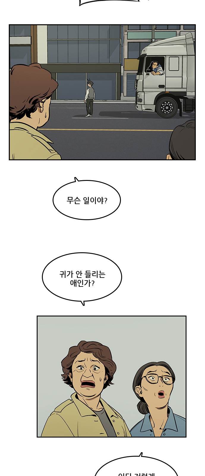 Checkpoint Ch.35 p4