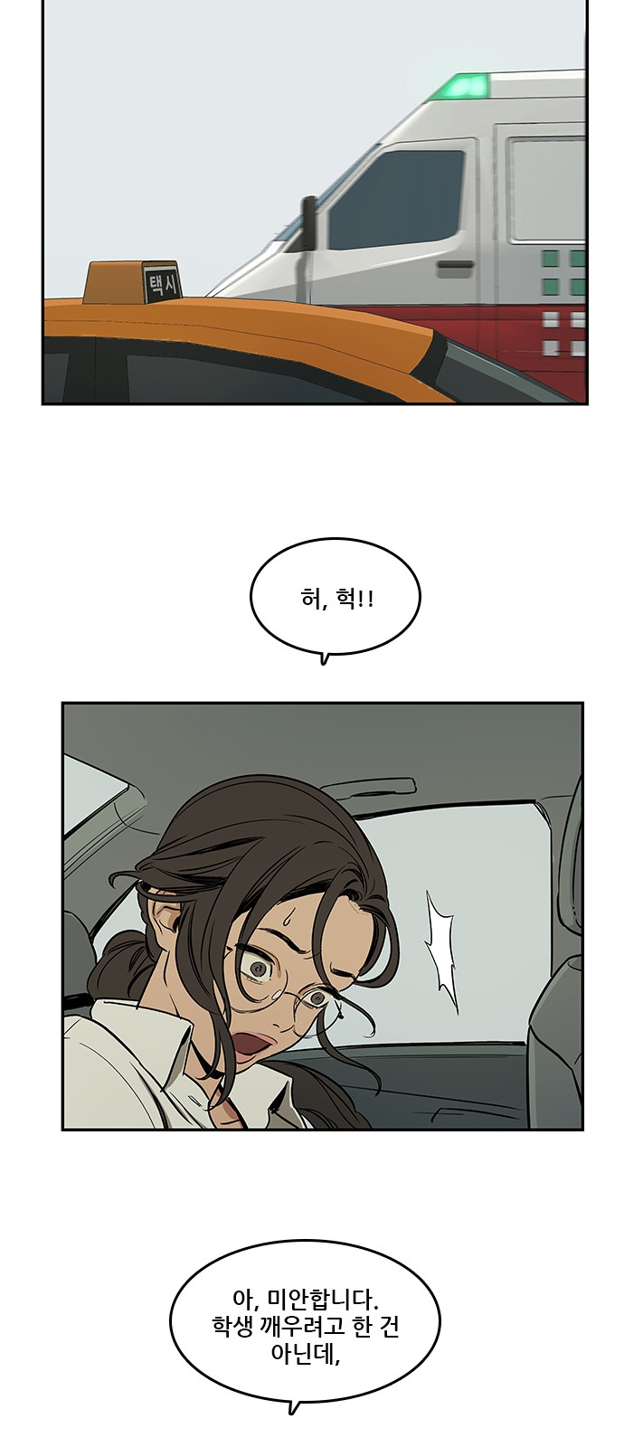 Checkpoint Ch.35 p41