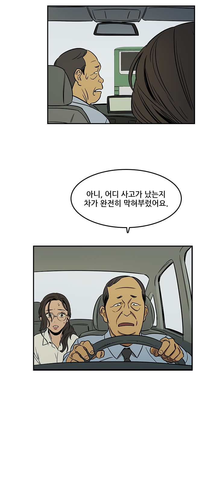 Checkpoint Ch.35 p42
