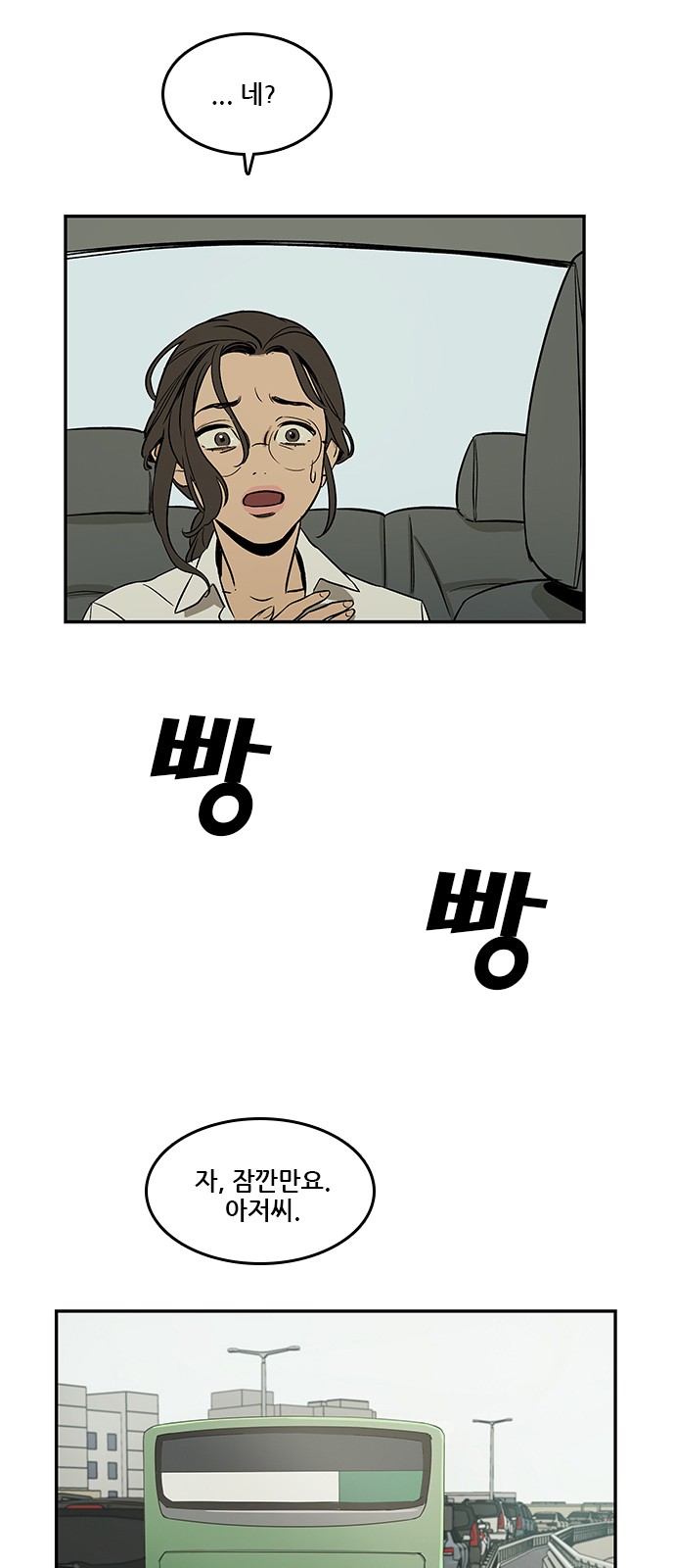 Checkpoint Ch.35 p43