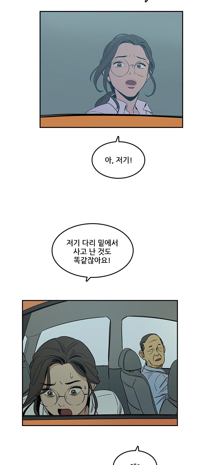 Checkpoint Ch.35 p45