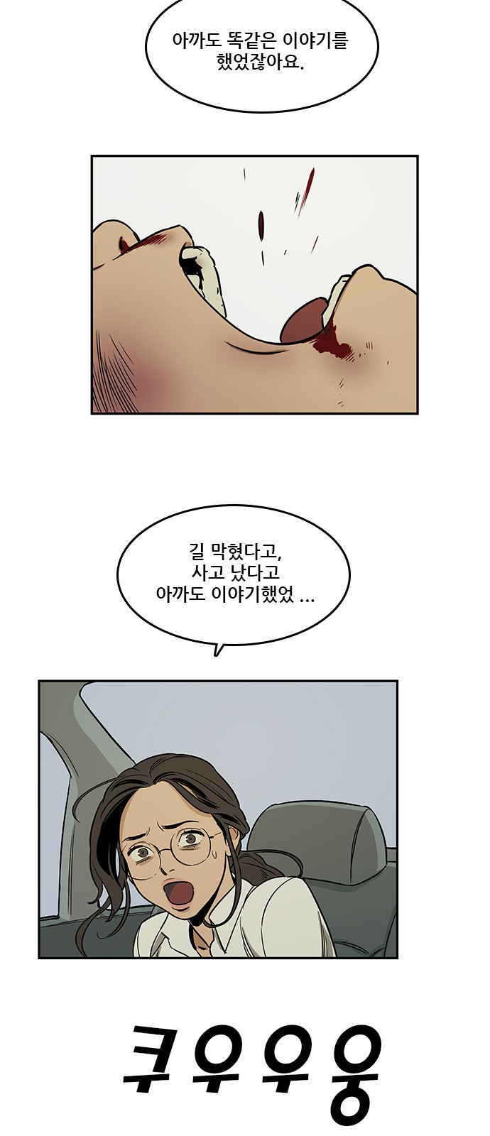 Checkpoint Ch.35 p47