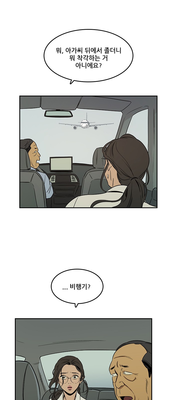 Checkpoint Ch.35 p48