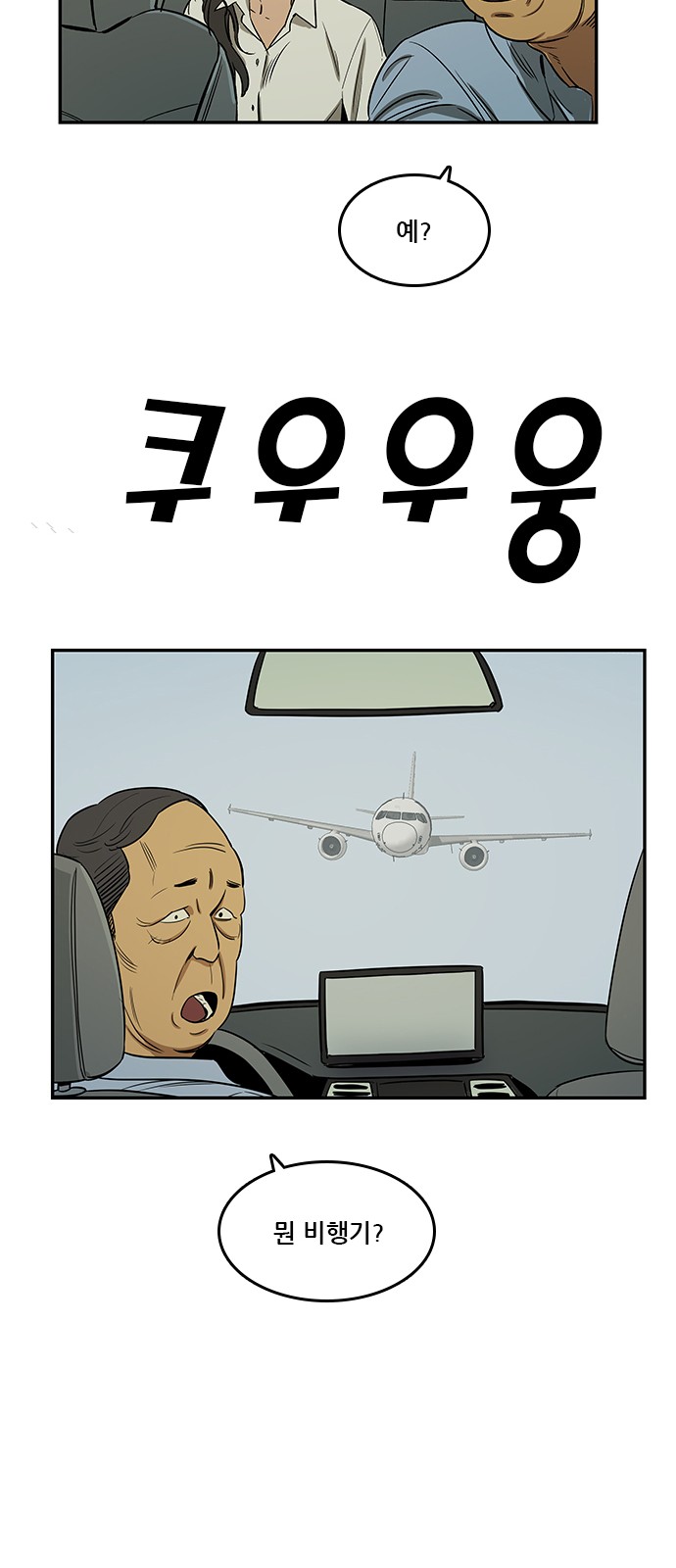 Checkpoint Ch.35 p49