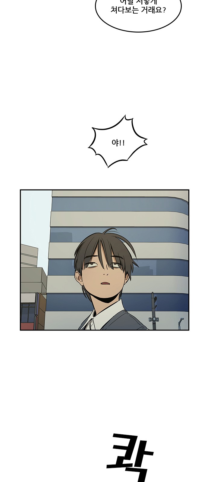 Checkpoint Ch.35 p5