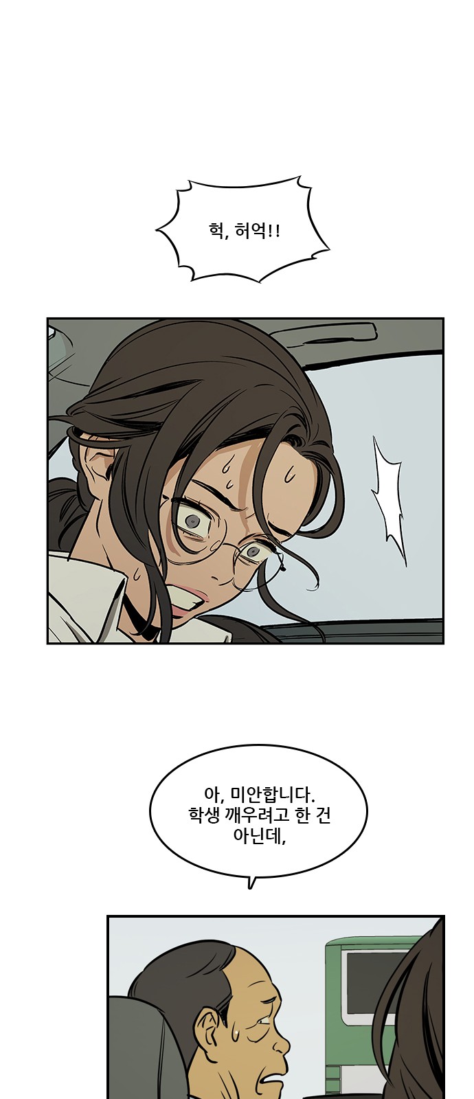 Checkpoint Ch.35 p52
