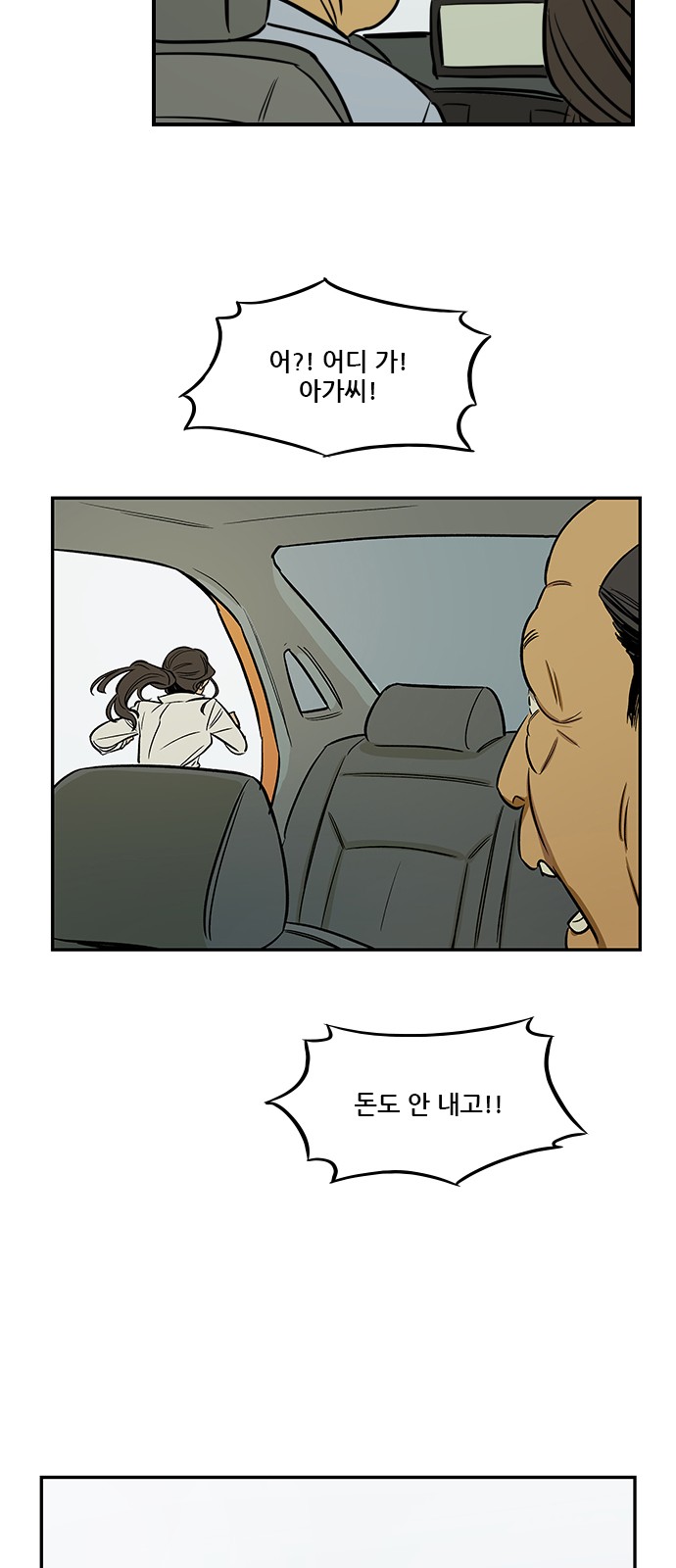 Checkpoint Ch.35 p53