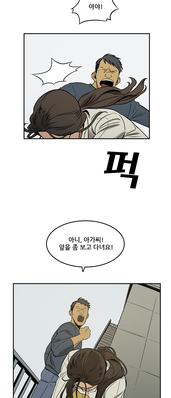 Checkpoint Ch.35 p55