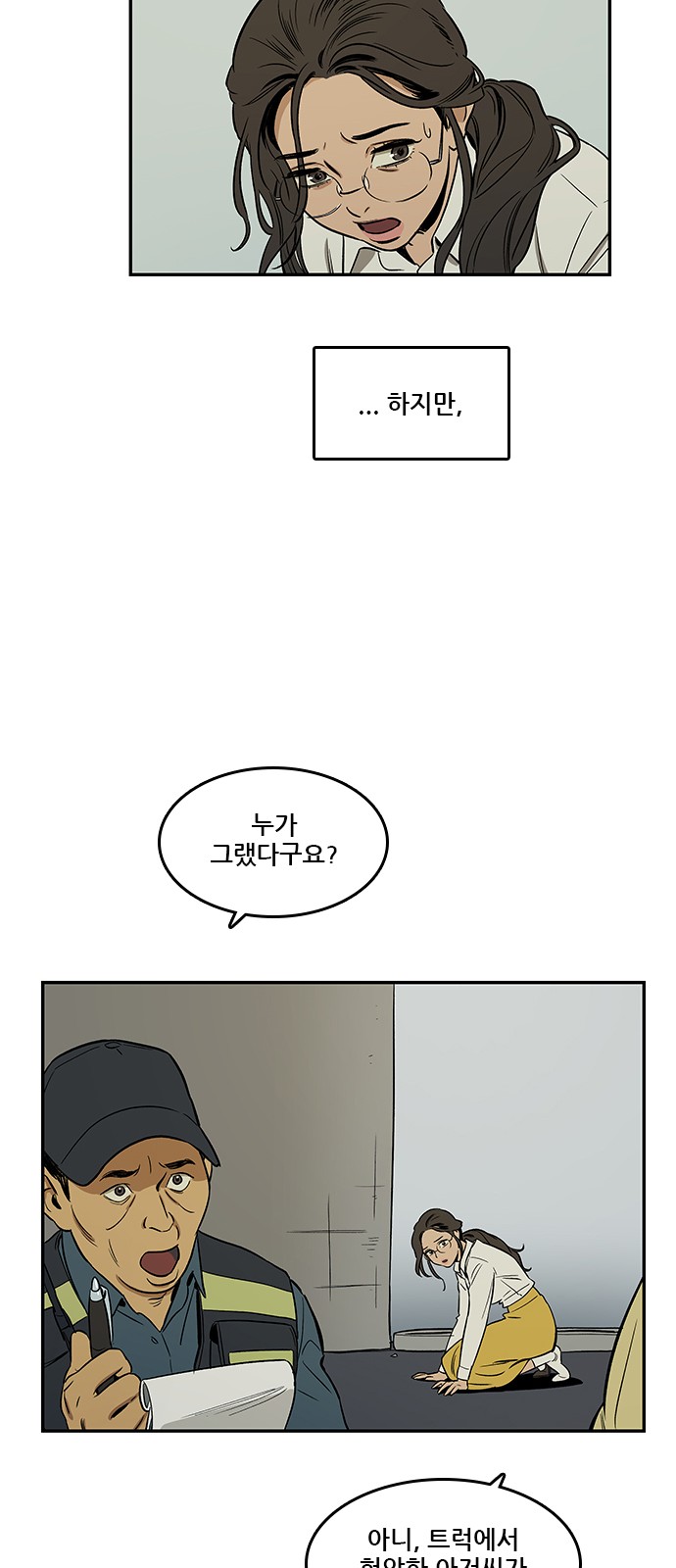 Checkpoint Ch.35 p58