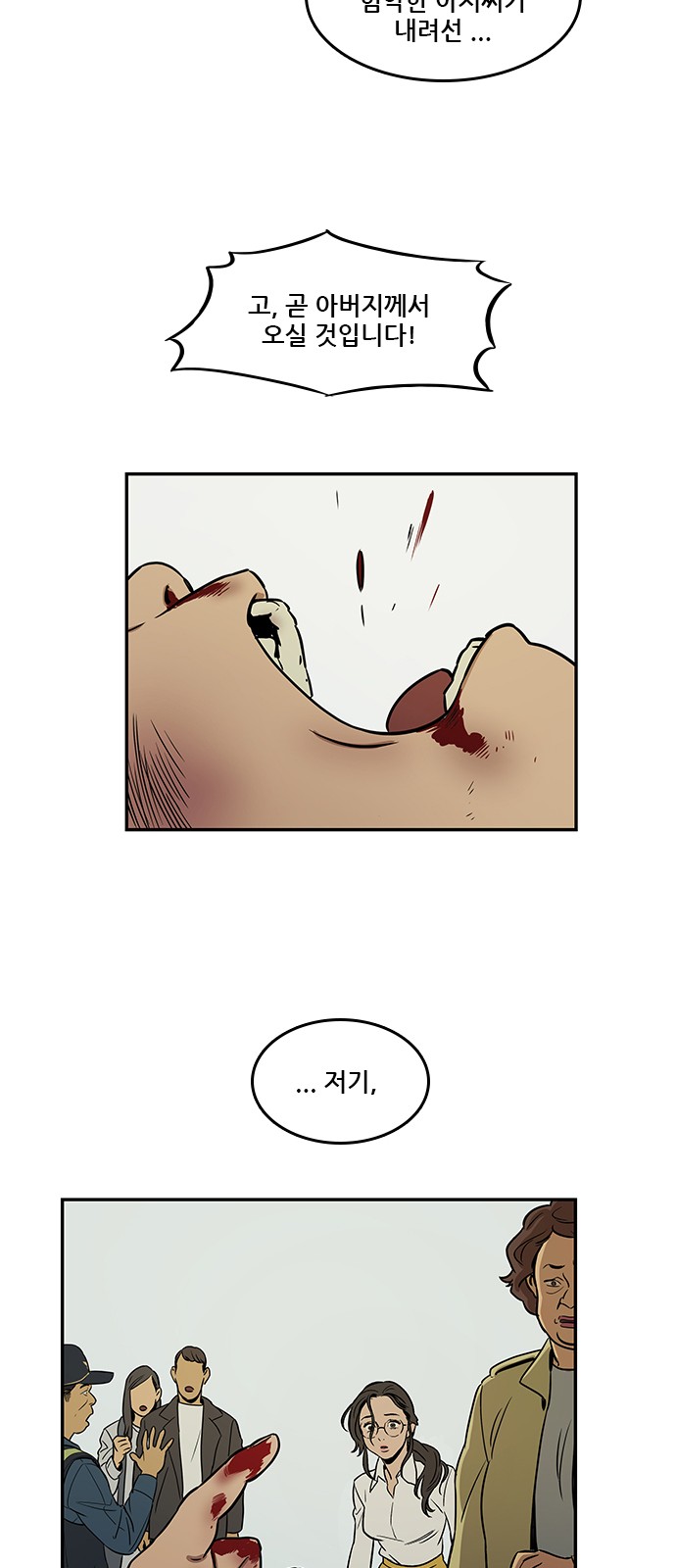 Checkpoint Ch.35 p59