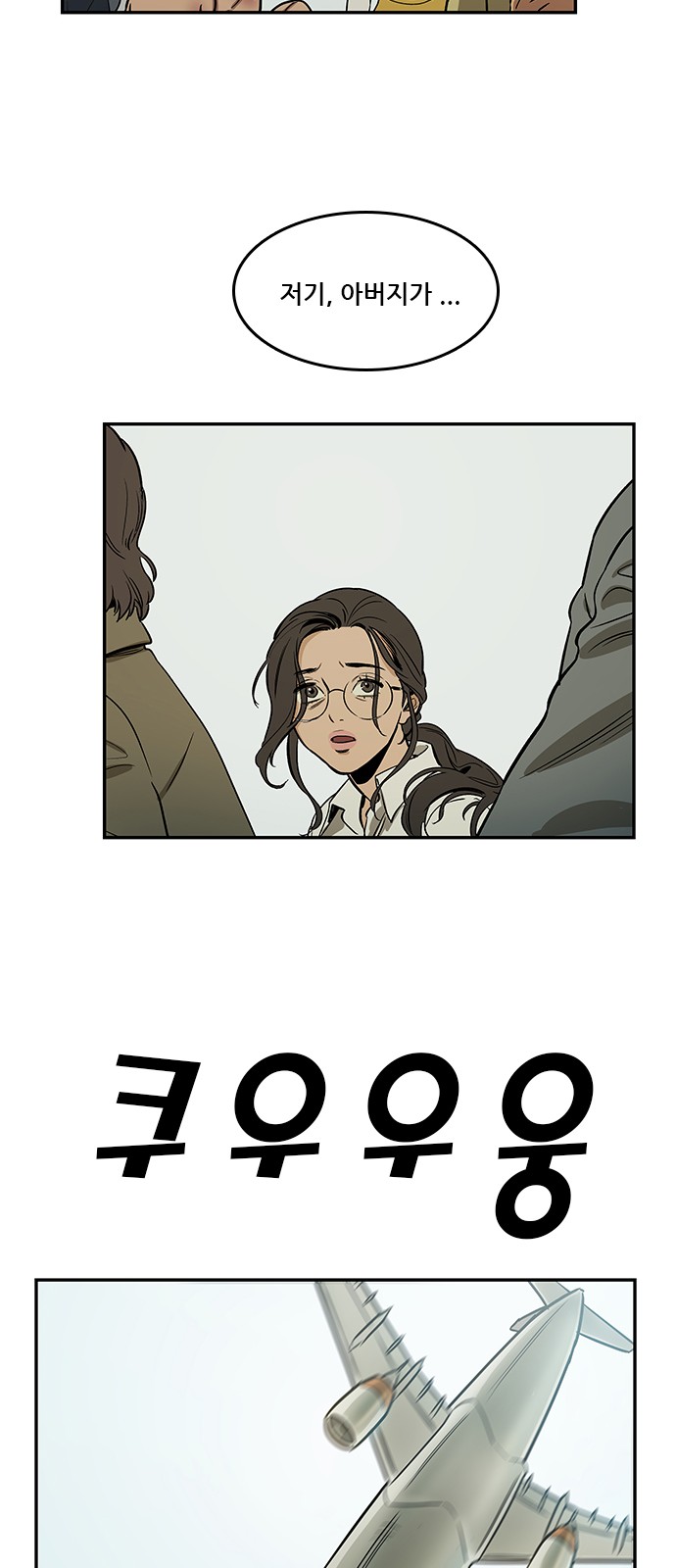 Checkpoint Ch.35 p60