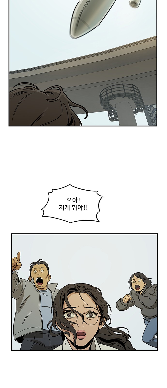Checkpoint Ch.35 p61