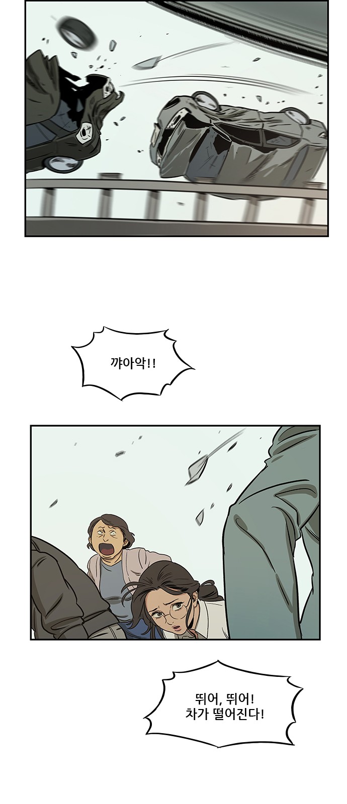 Checkpoint Ch.35 p63