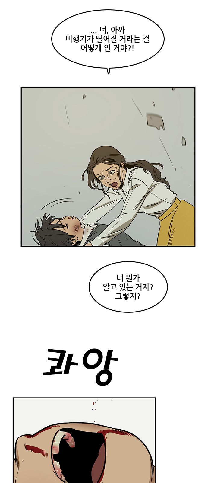 Checkpoint Ch.35 p65