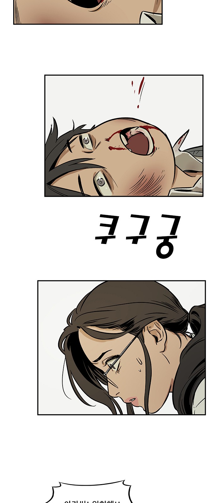 Checkpoint Ch.35 p66