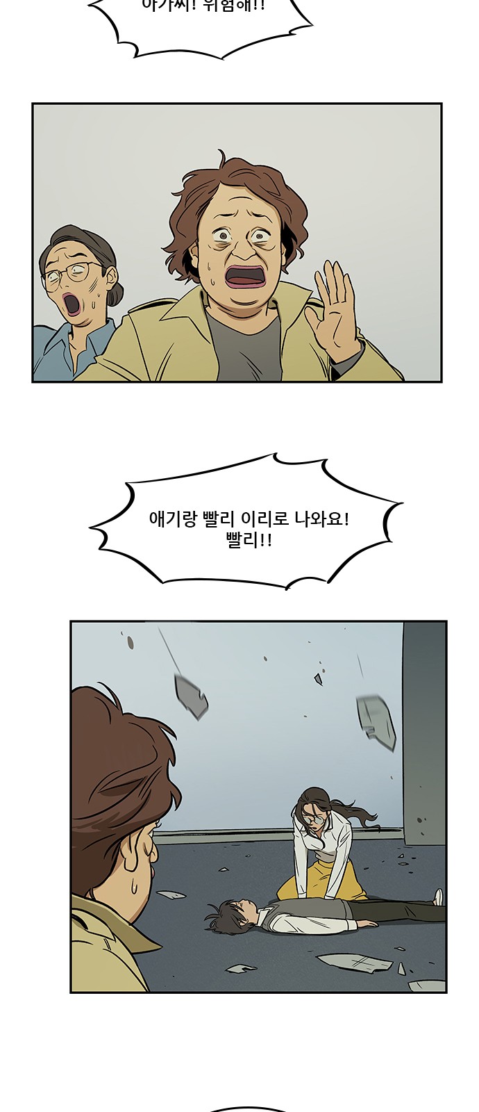 Checkpoint Ch.35 p67