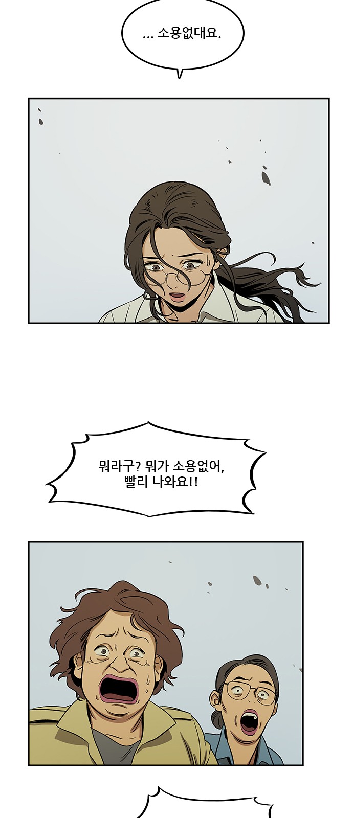 Checkpoint Ch.35 p68