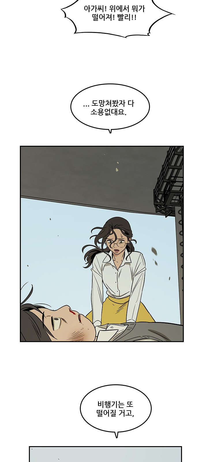 Checkpoint Ch.35 p69