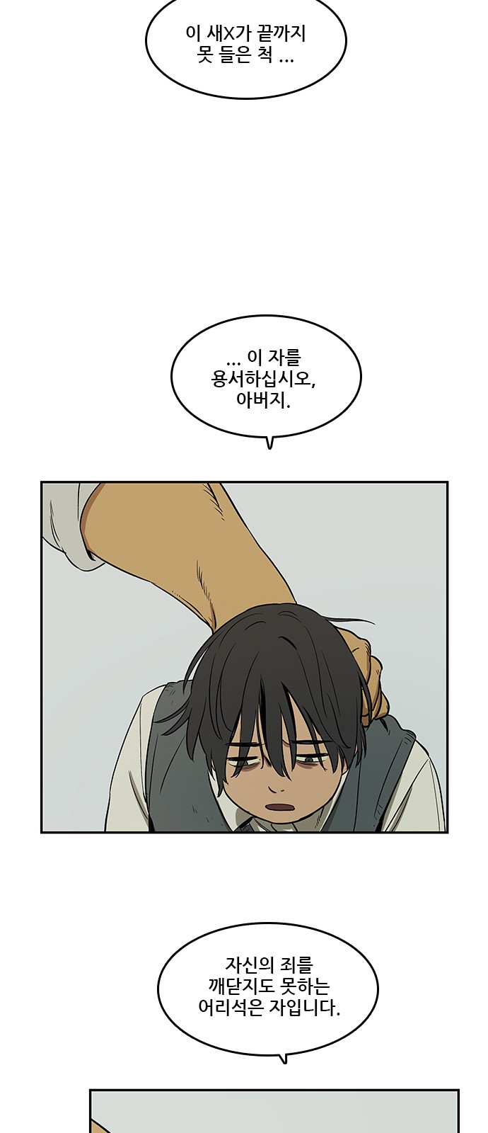 Checkpoint Ch.35 p7