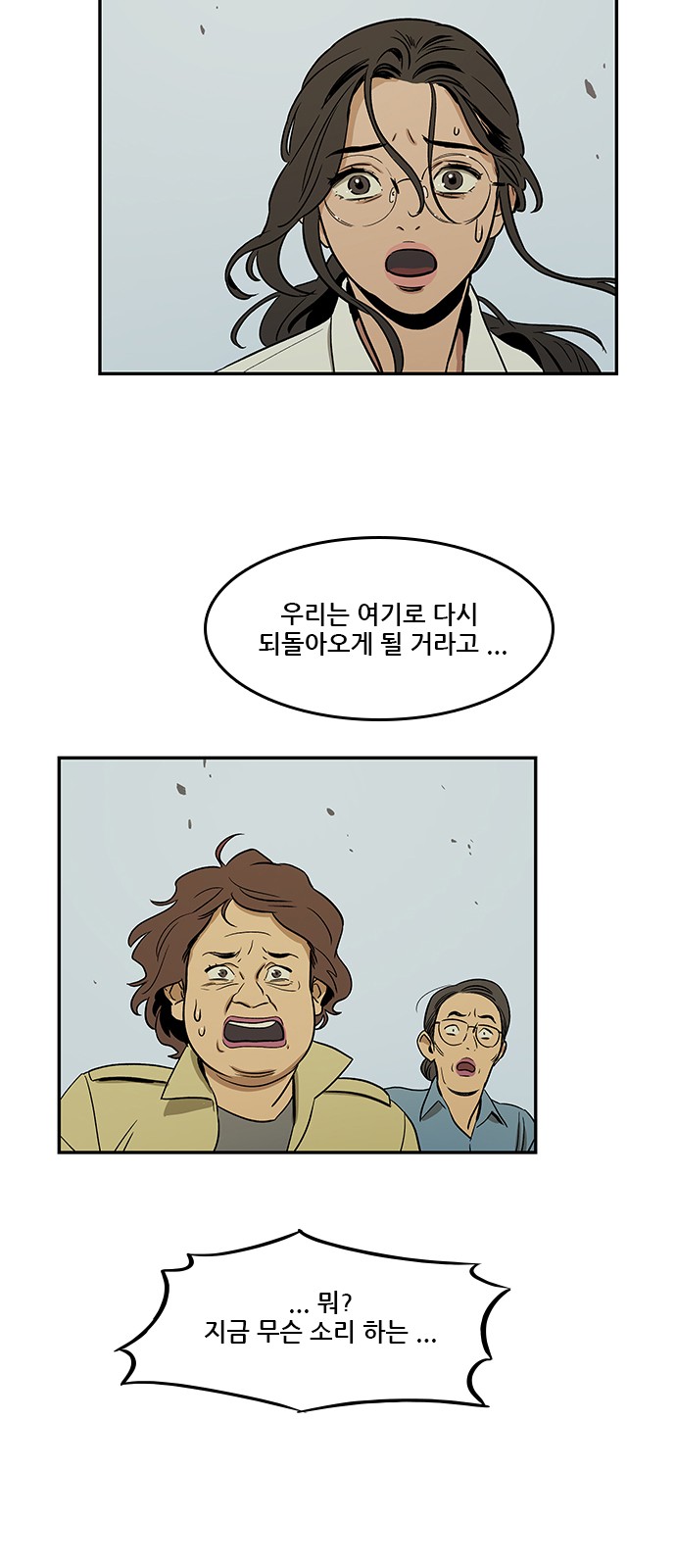 Checkpoint Ch.35 p70