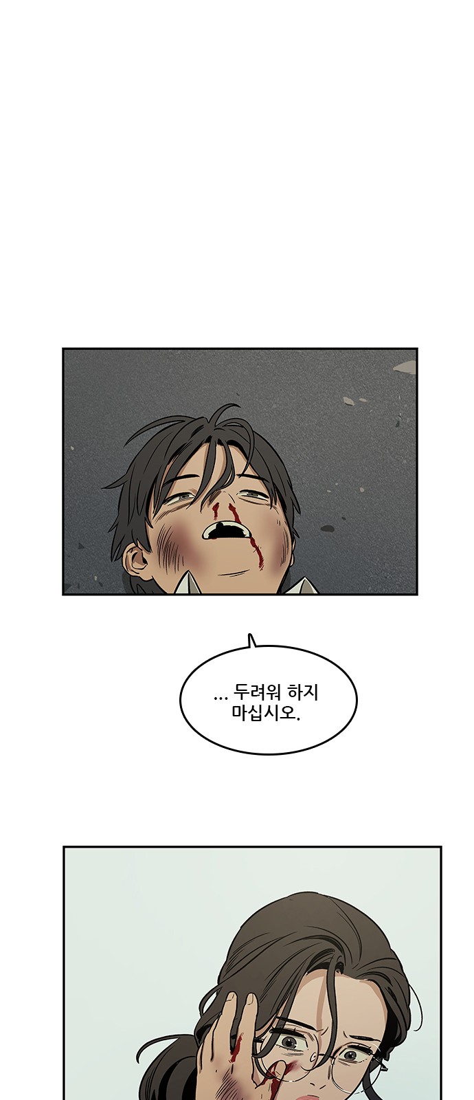 Checkpoint Ch.35 p74