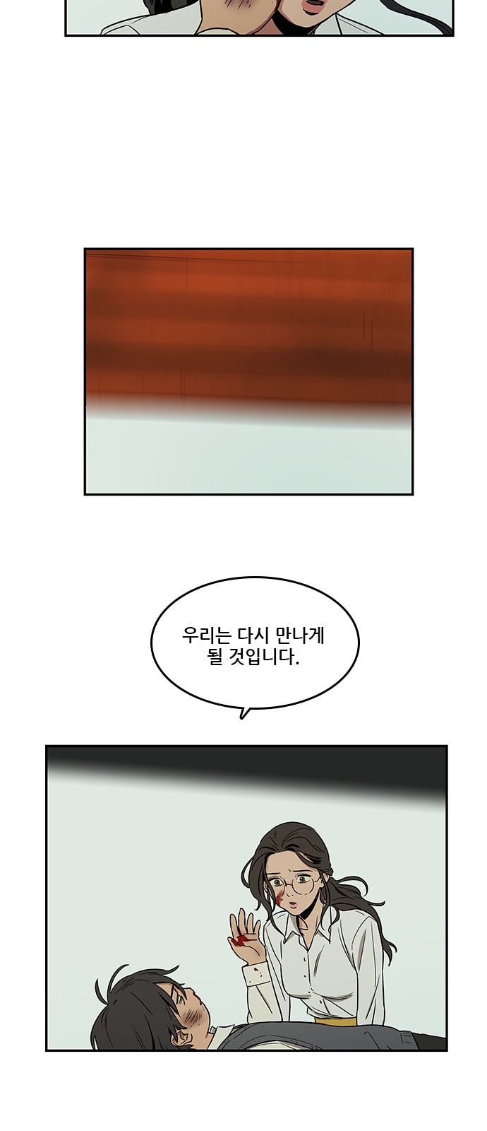 Checkpoint Ch.35 p75