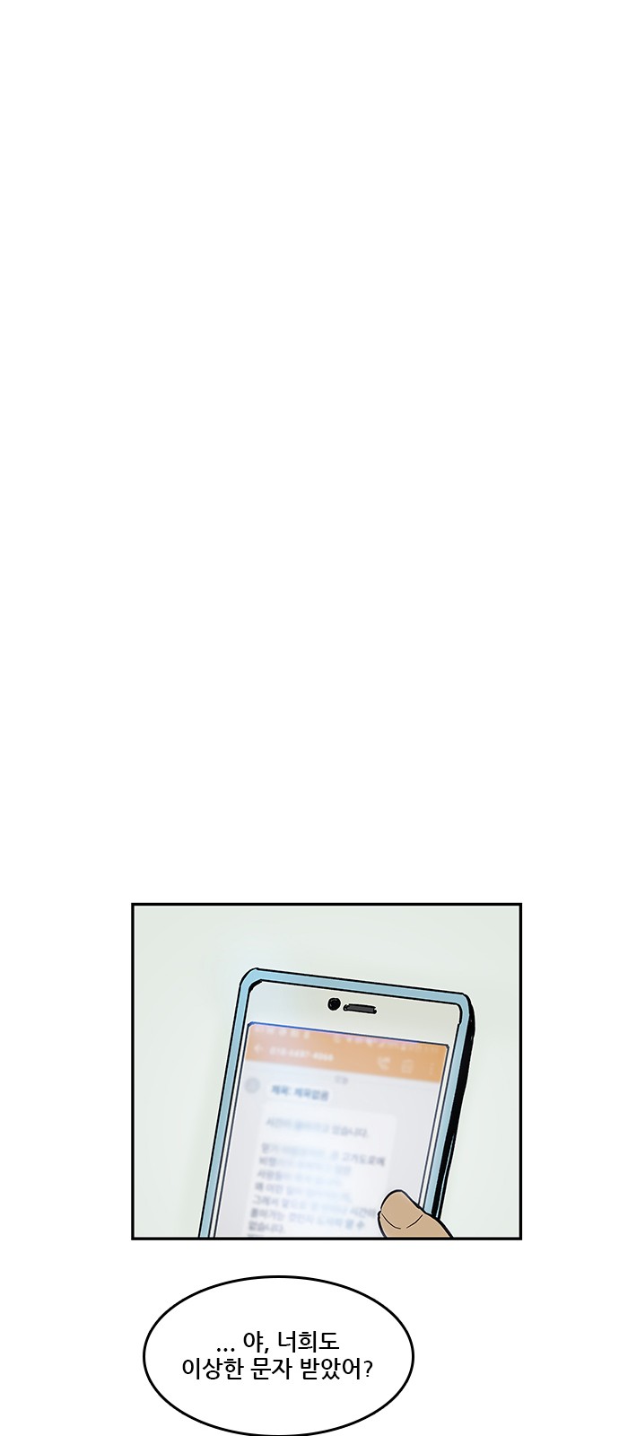Checkpoint Ch.35 p77