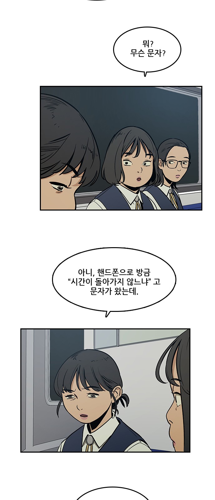 Checkpoint Ch.35 p78